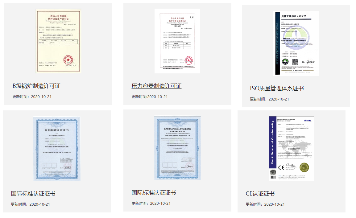 http://m.17090.cn/static/upload/image/20210331/1617172704153224.png