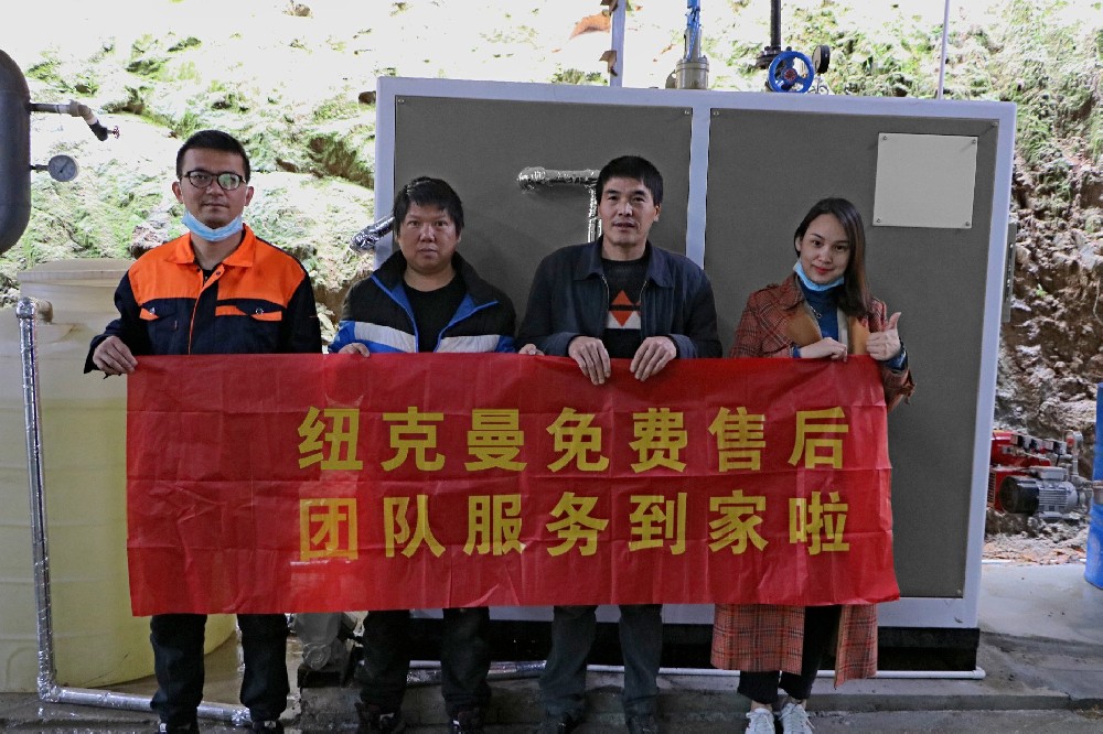 紐克曼蒸汽發(fā)生器售后服務團隊到訪西安 6年質保不是說說而已！